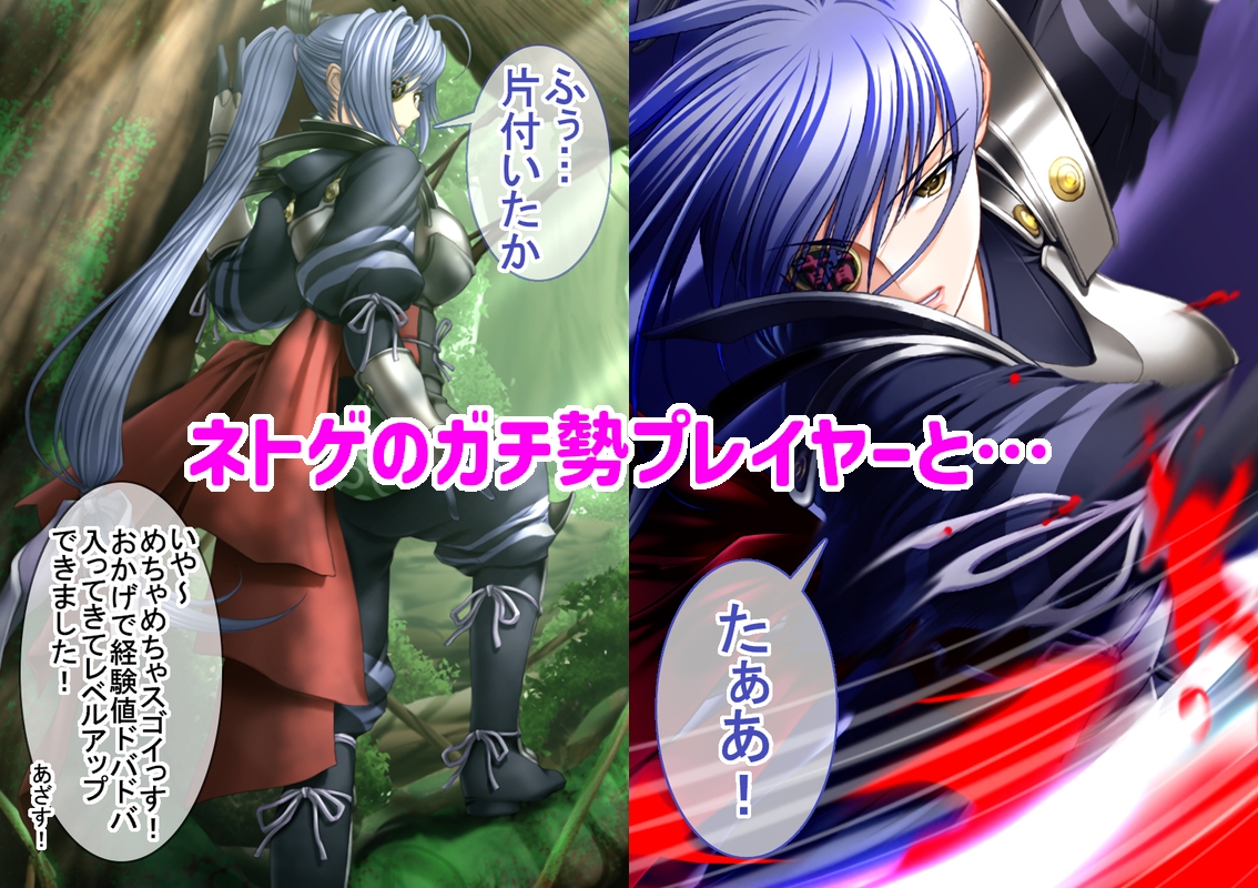 アニキみたいに慕っていたネトゲガチ勢が爆乳美女でセフレにされた話