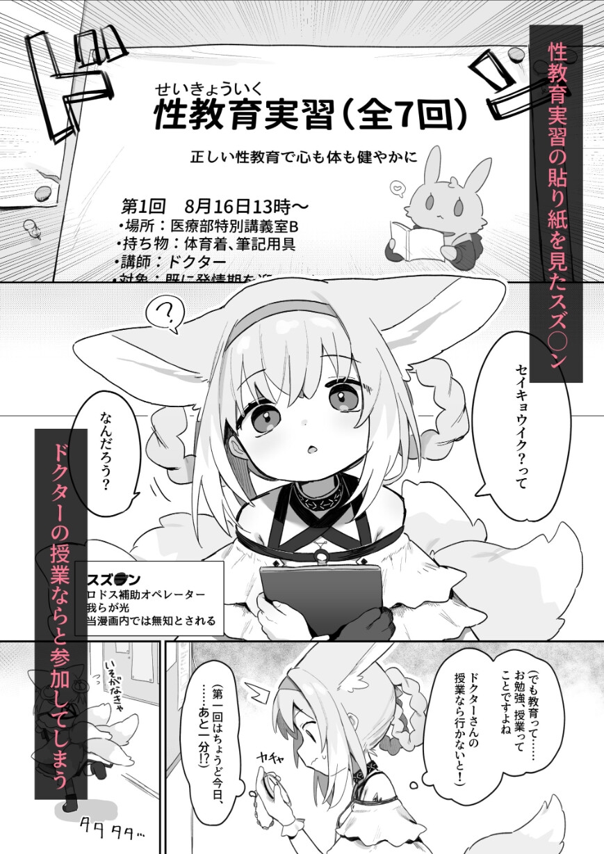 私だってお姉さんなんですから！