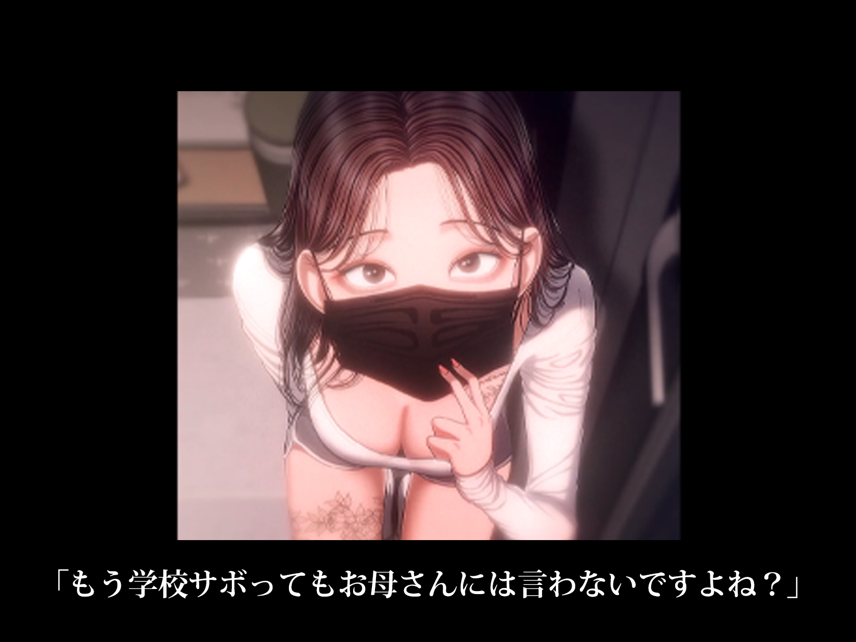 アイドル級の顔面を持つ韓国人メ○ガキに身も心も支配された