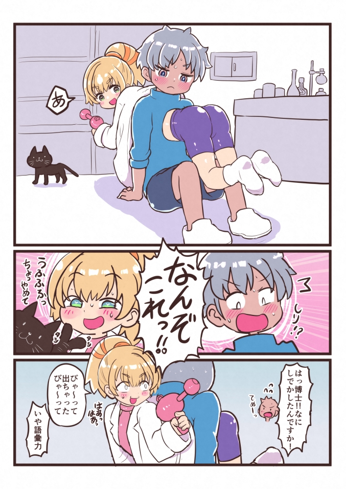 びゃ～っとして桃源郷