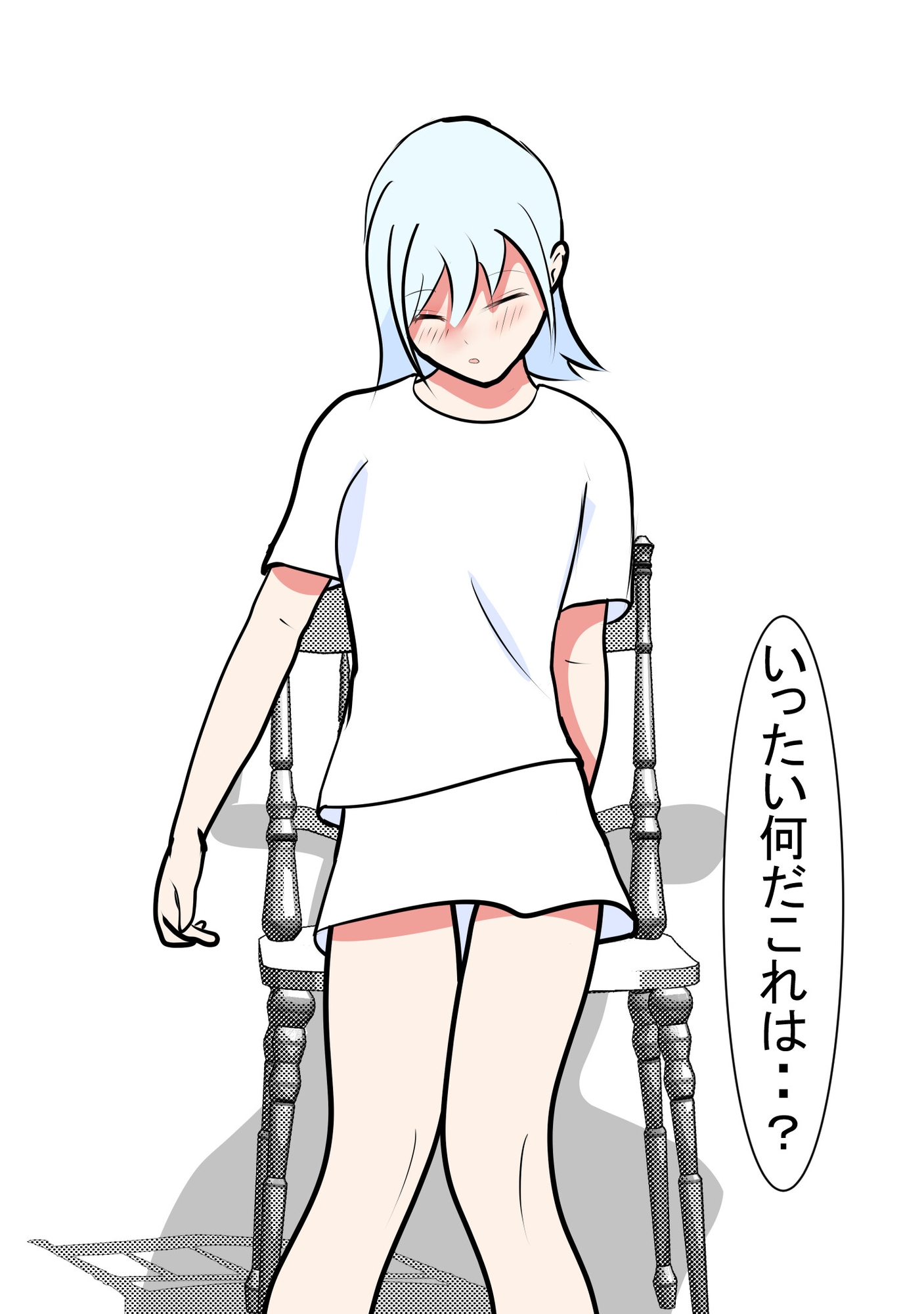 電脳アシスタントと濃厚いちゃらぶえっち