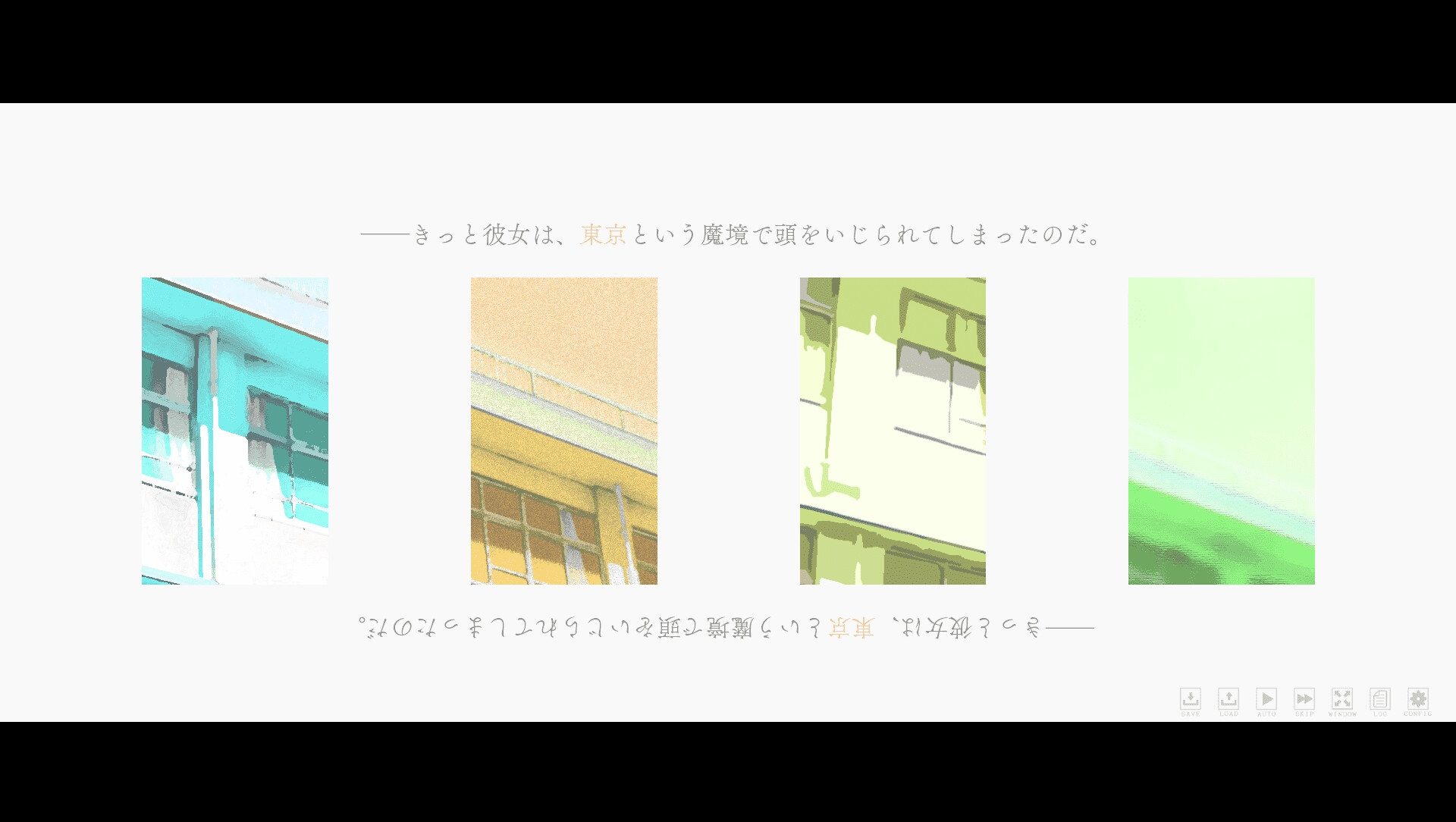 わたしがあなたを埋めた夜