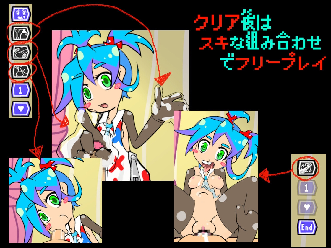 ゼッタイだしちゃだめ！めいっ子としゃせい管理ゲームしよ?