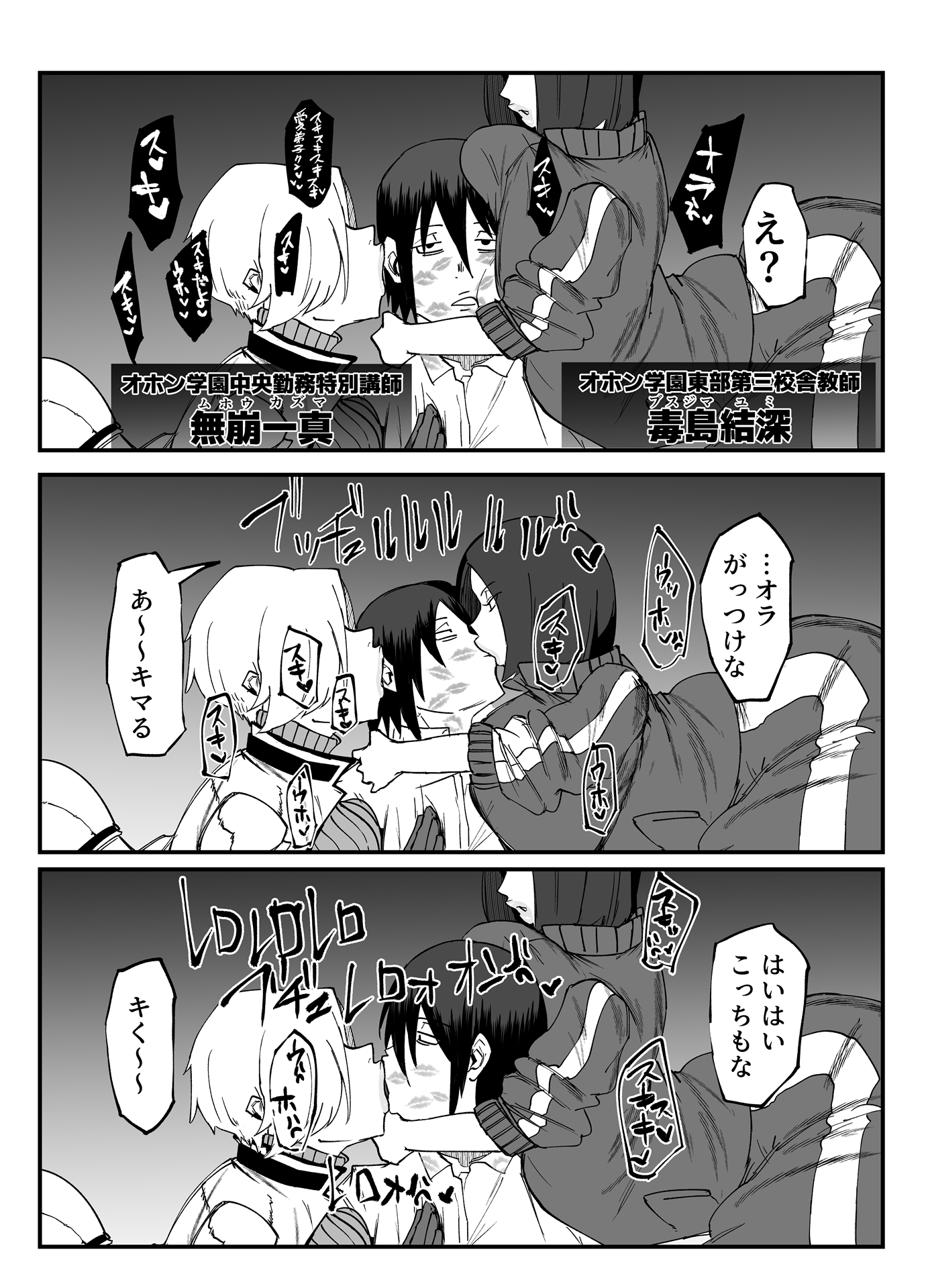 絶対魔壊ブザマリア04～全肯定未処理ダウナーパイセン編～