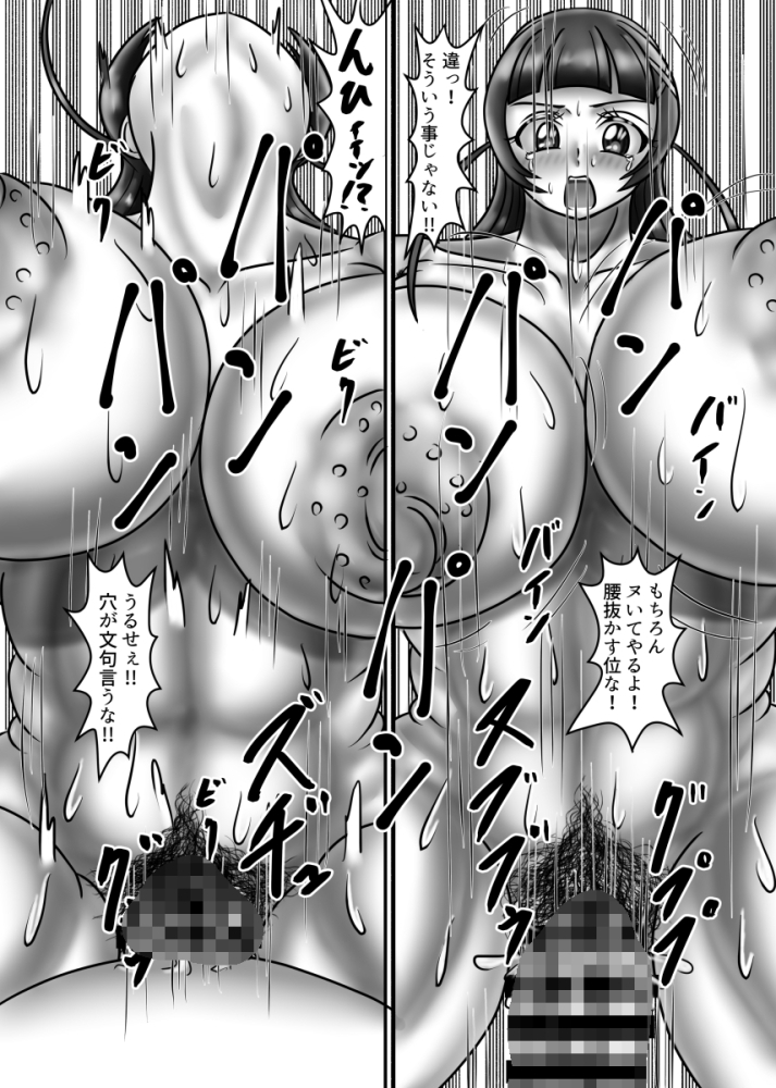 ななちゃん裏ファンサ