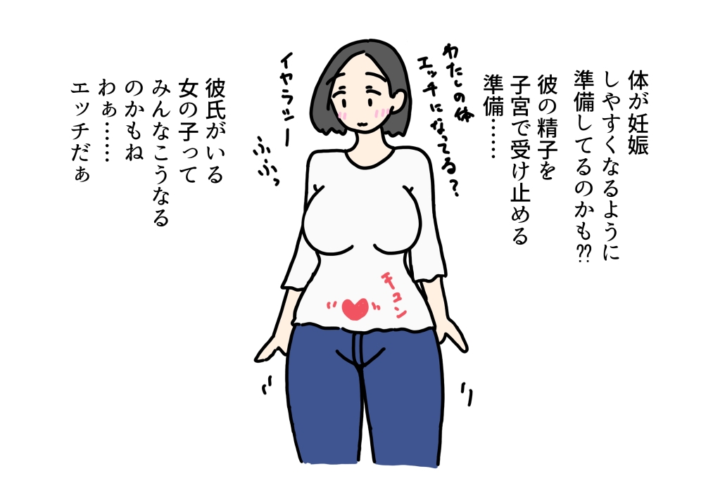 担任の先生が僕の母親になる前にエッチしちゃった話
