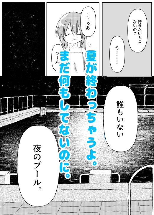 大人になりました