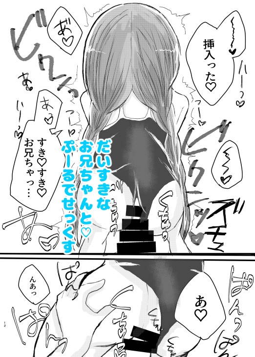 大人になりました