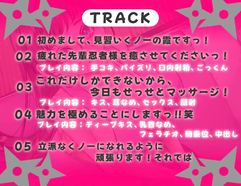 【バイノーラル】✅CV.る〜り。様✅くの一見習い、お世話させていただきますっ！