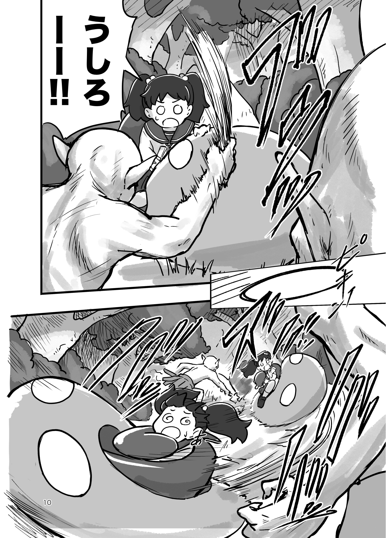 がんばれ！！異世界転生いずみちゃん