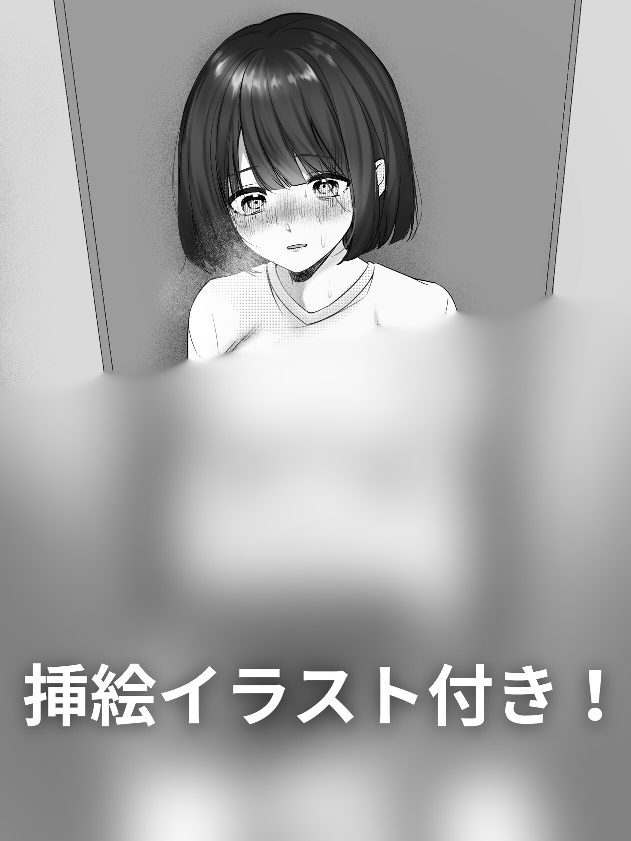 【排泄我慢】大スカ短編集 〜直前お漏らし系〜