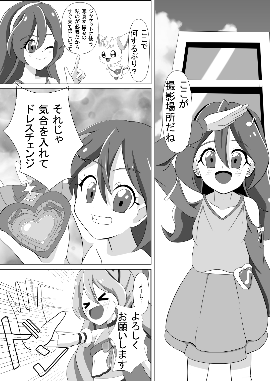 ギラッギランランAVアイドルデビュー 催○でザックリ堕ちしちゃいました