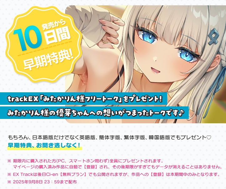 【3時間越え】みせあいっこ ～教えてお兄さん。おりこう優芽ちゃんとのえっちなお嫁さんごっこ～