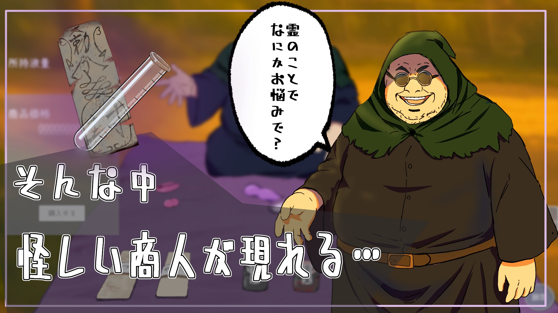 わからせ！トイレの花子さん。