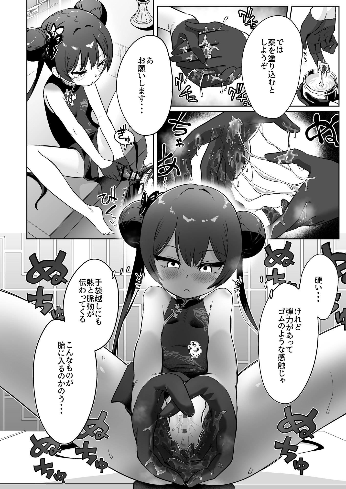 遠きを憂い近きを慮る