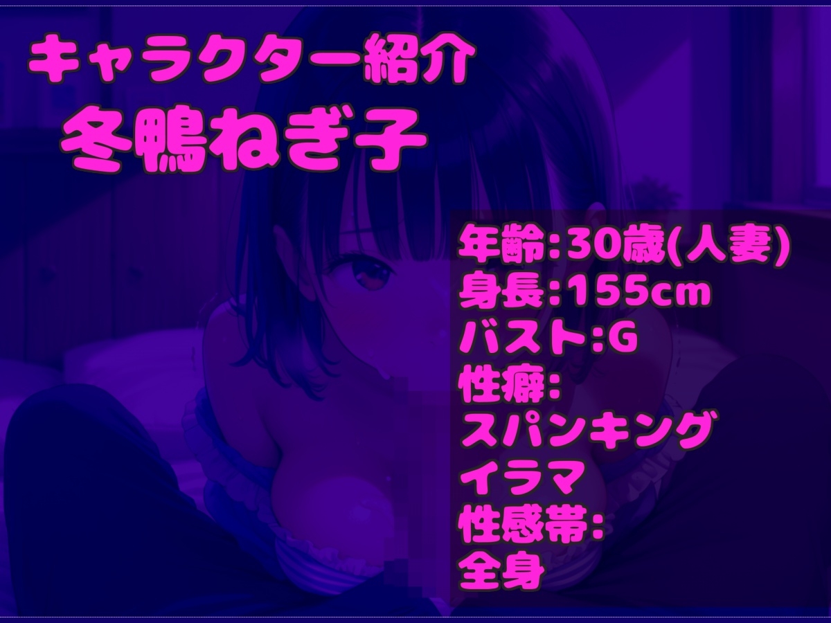 初登場✨【媚び薬デスアクメフェラ】じゅぼぼぼぼぼ!!っ Gカップの淫乱人妻が卑猥な言葉で喉奥フェラしながらキメセクオナサポ✨何度も連続絶頂しながらおもらし大失禁