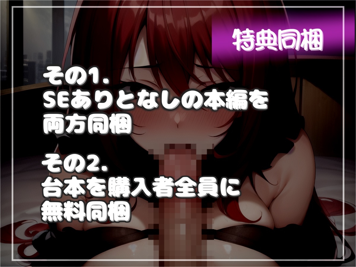 【寸止めカウントダウン】射精を我慢できたら料金をタダにしてくれる、美味しい高級料理が食べ放題のお店でアナルをガバガバになるまで犯され、メス墜ち肉便器化&童貞卒業