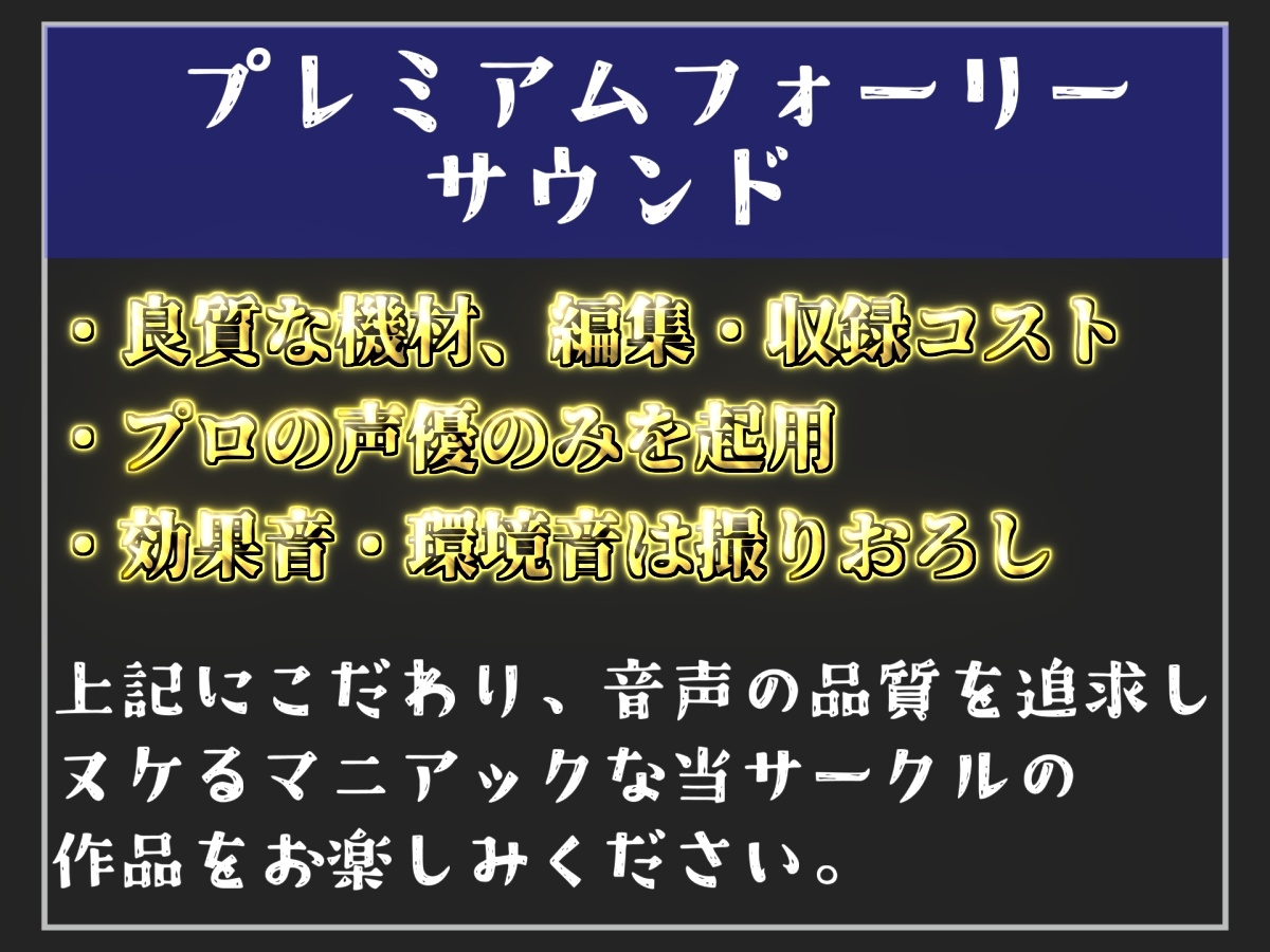 【プレミアムフォーリー】童貞好きで、体臭のキツいバスケ部部長のムレムレおまんこ消臭係に任命された僕は、部活終わりの臭い全身の匂いにまみれながら、童貞を卒業する