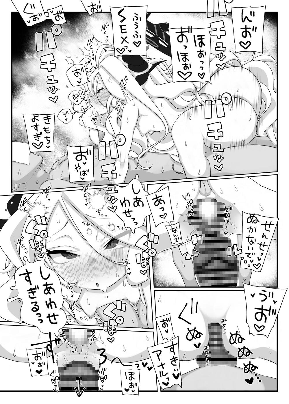 ヒナちゃんがいいんだよ!!3