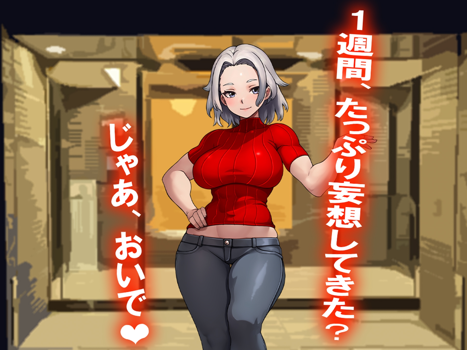 月刊CUCKOLD 25年8月号