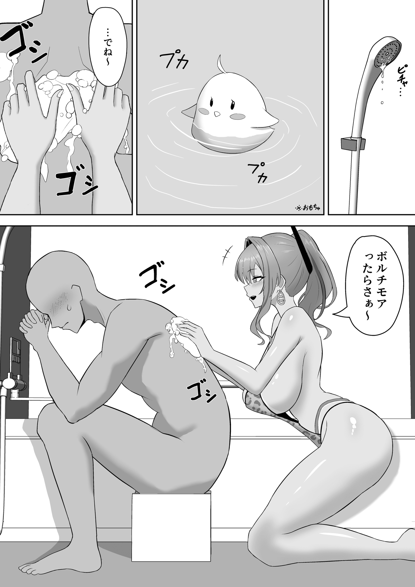 アタシが指揮官を癒やしてあげる♡