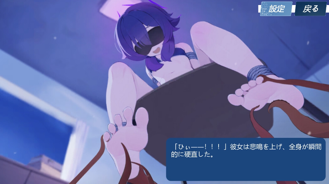 はるかをくすぐる —— 寝起の息に、ほのかなキャラメルモカの香