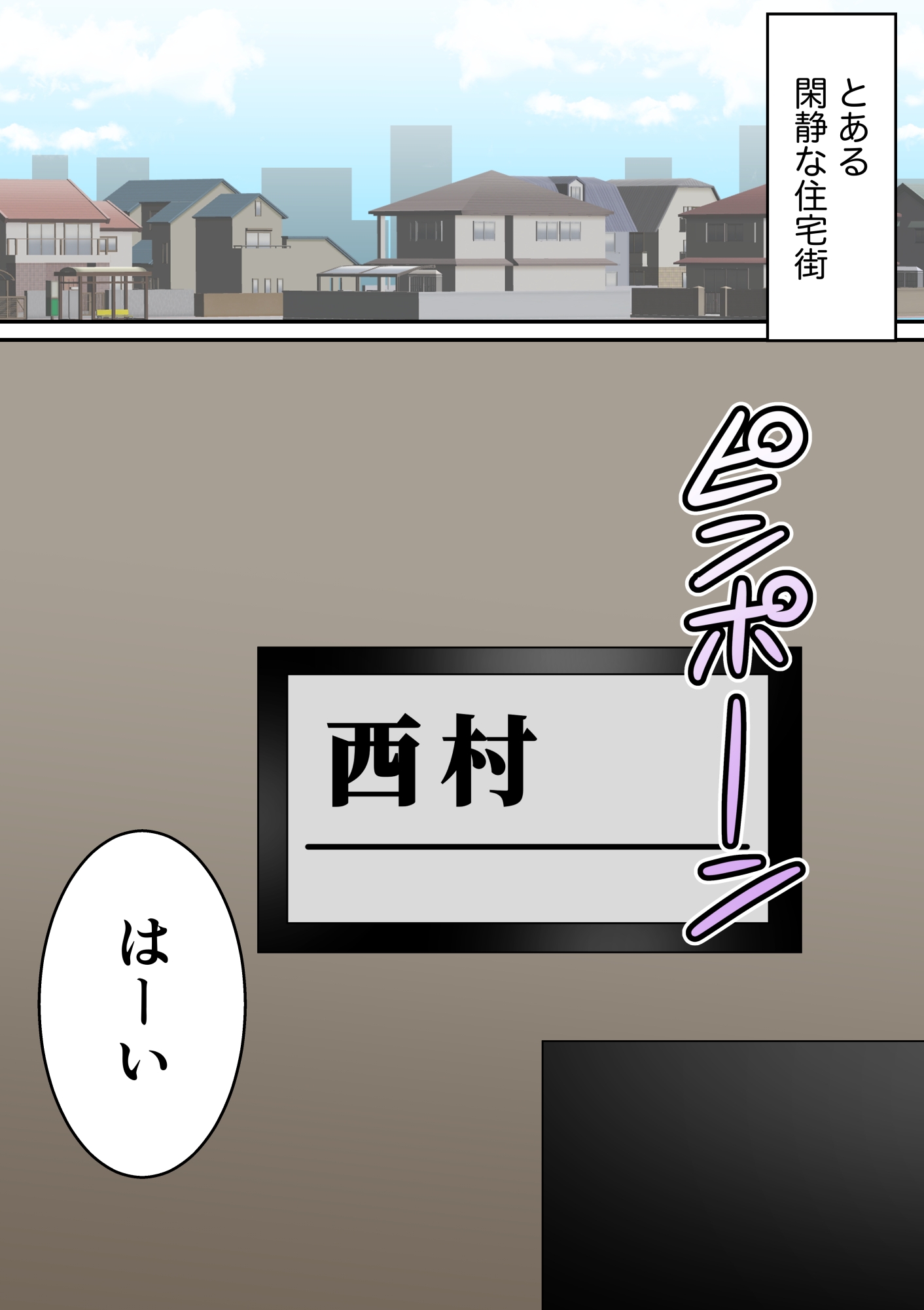 町内会の人妻 〜町内会長(70)に寝取られた長身垂れ乳妻・美佐子(41)〜