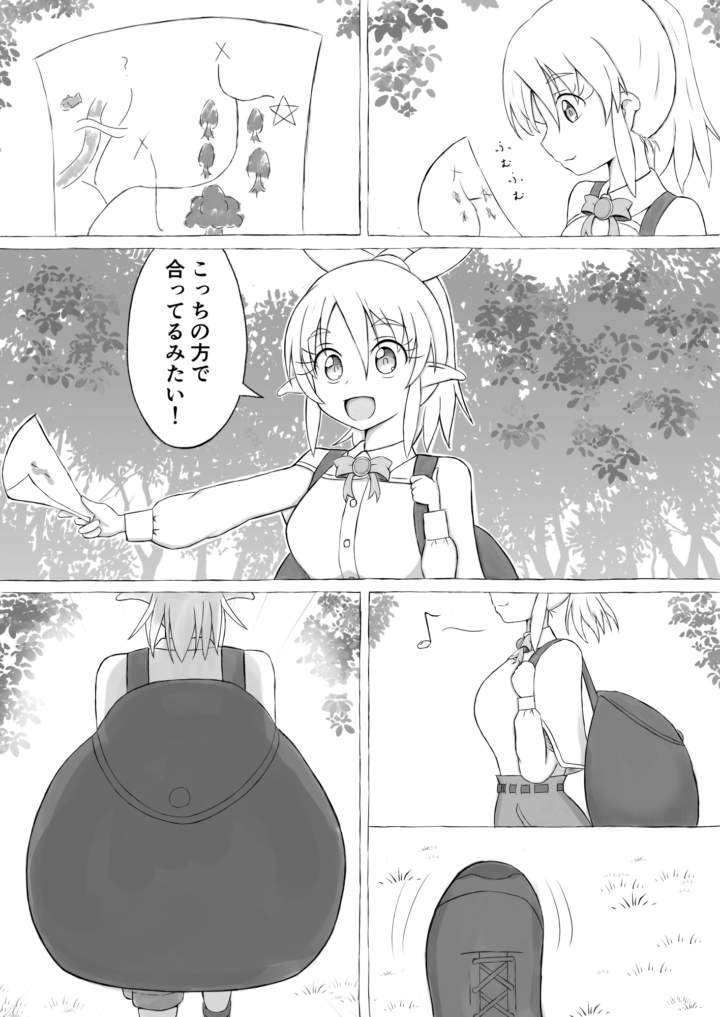 見習い薬師とおっぱい大好きな触手さん