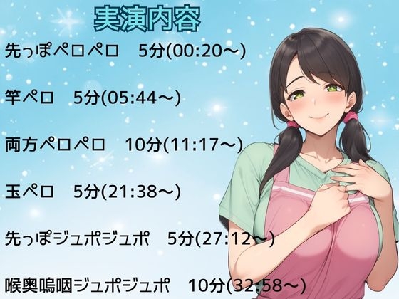 【JK妹×フェラ】40分間ずっと！大好きなお兄ちゃんにご奉仕フェラ★よだれ、嗚咽、酸欠