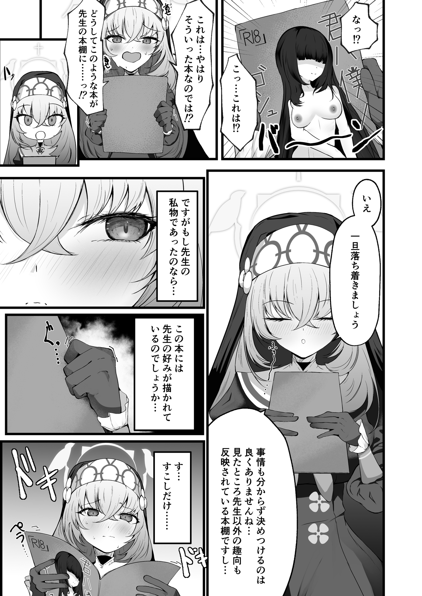 こういうのがお好きなのですよね