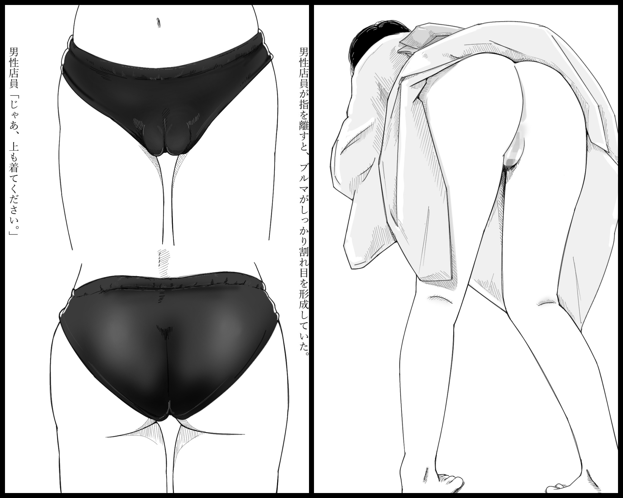 おっぱいがいっぱいな絵本