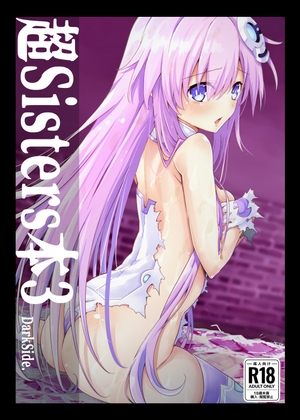 超Sisters本3 DarkSide