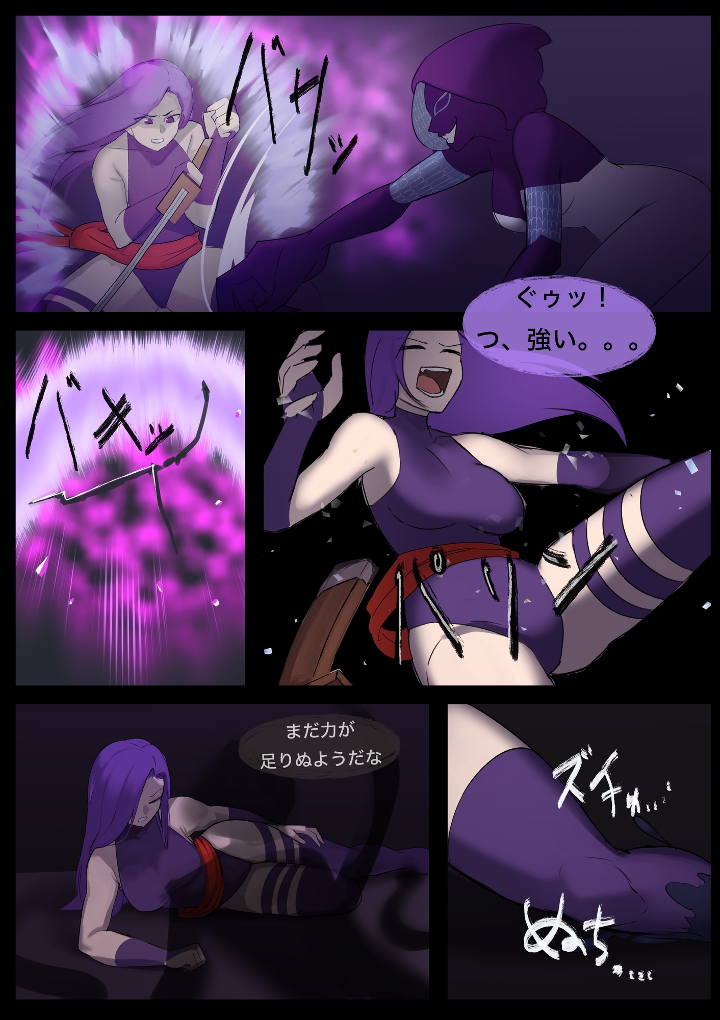 ヴェノムの台頭 2 - Rise Of Gwenom 2