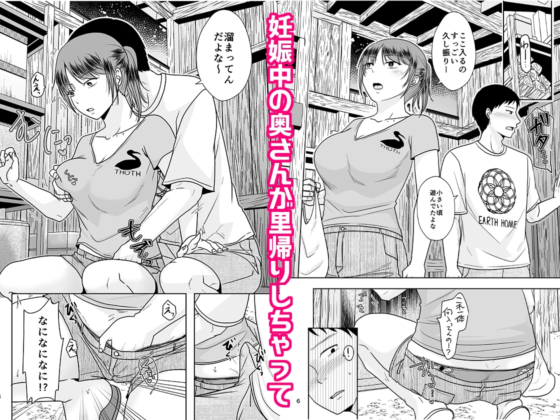 十年前のあの日から