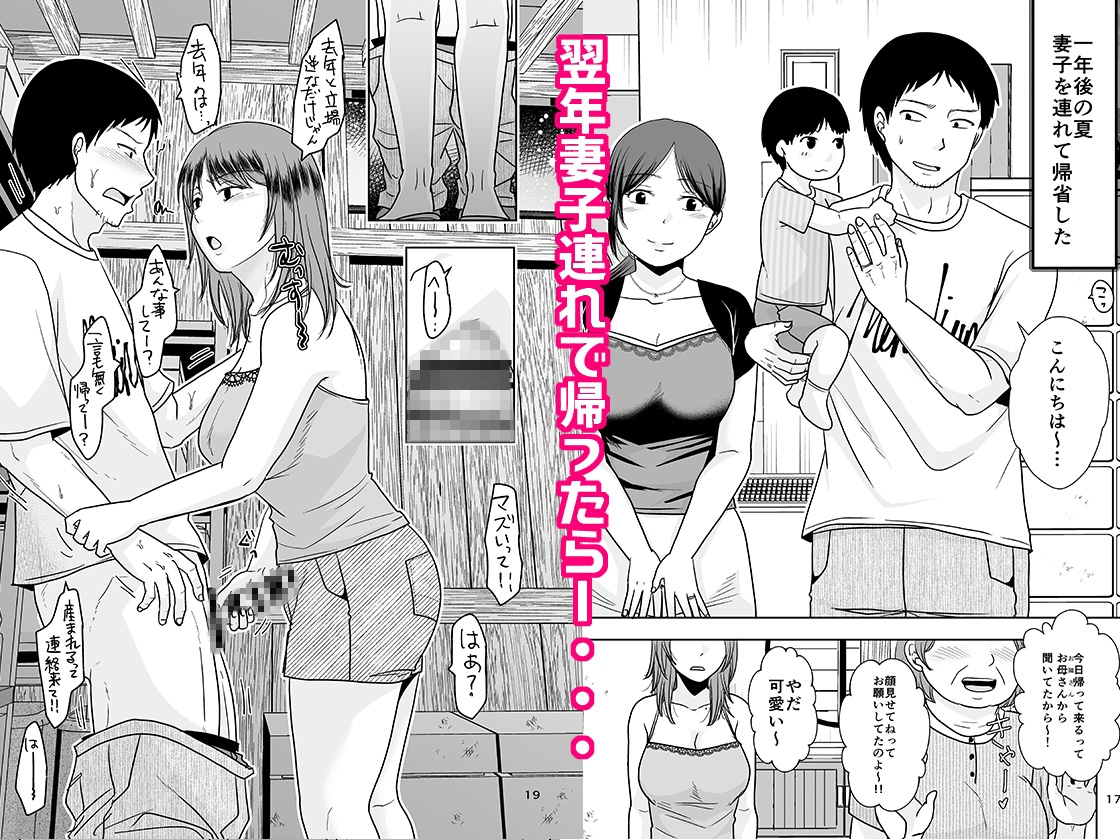 十年前のあの日から