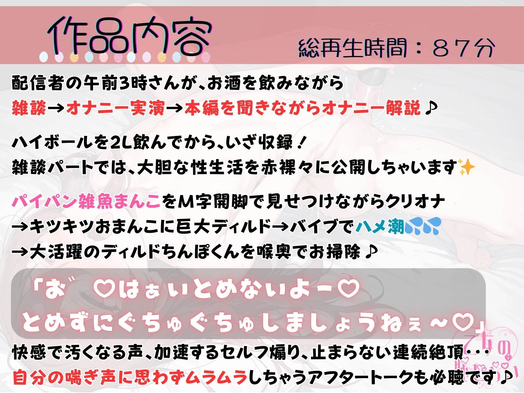 31.酩酊オナニー✅合法◯リJD✅【指オナ×巨大ディルド×バイブ】〜キツキツざこまんこをいじめ抜く♪「はぁい♡とめずにぐちゅぐちゅしましょうねぇ♡お゛っ♡」〜