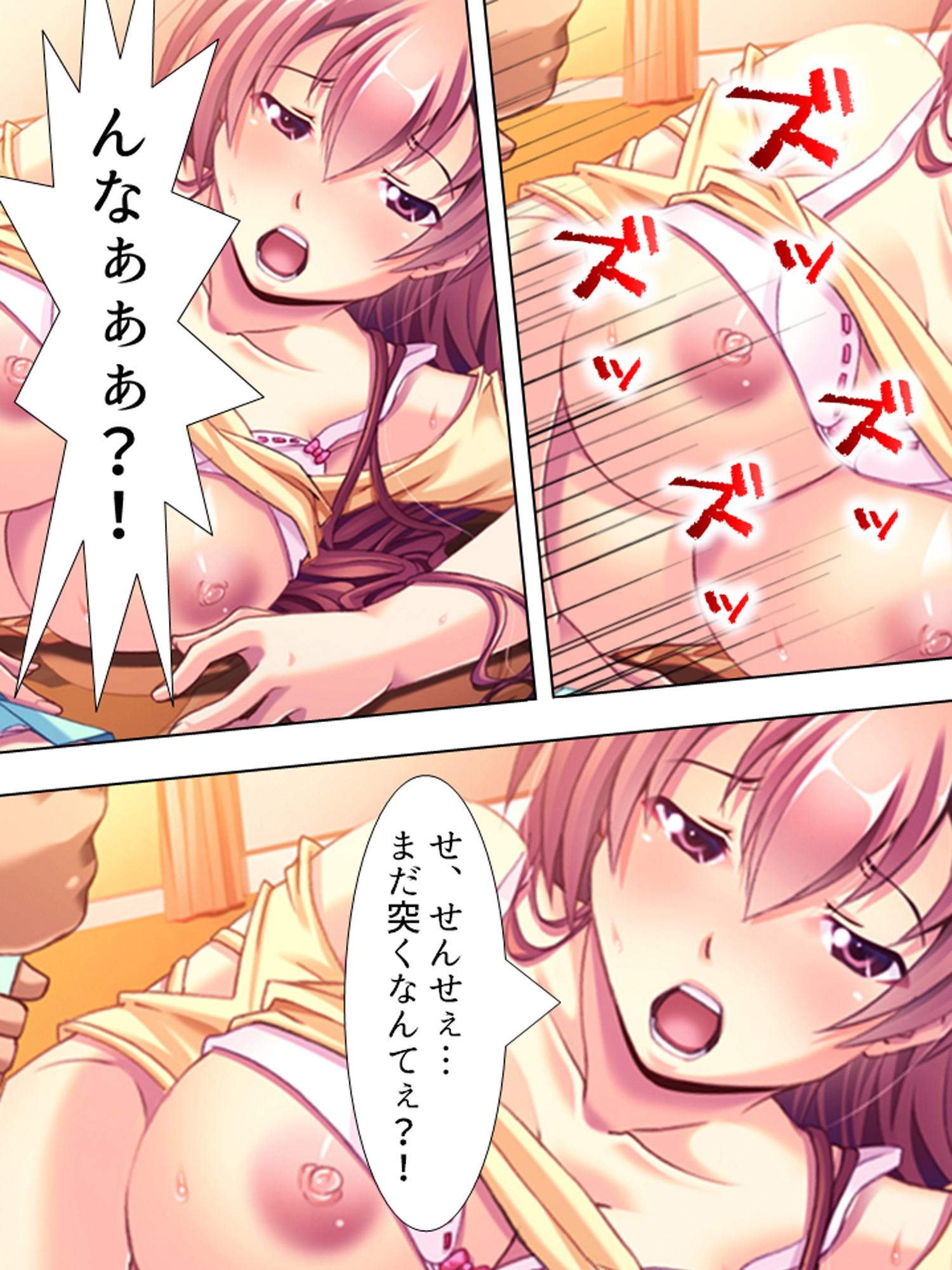 最低教師の進路指導！AV女優に堕とされた巨乳美少女