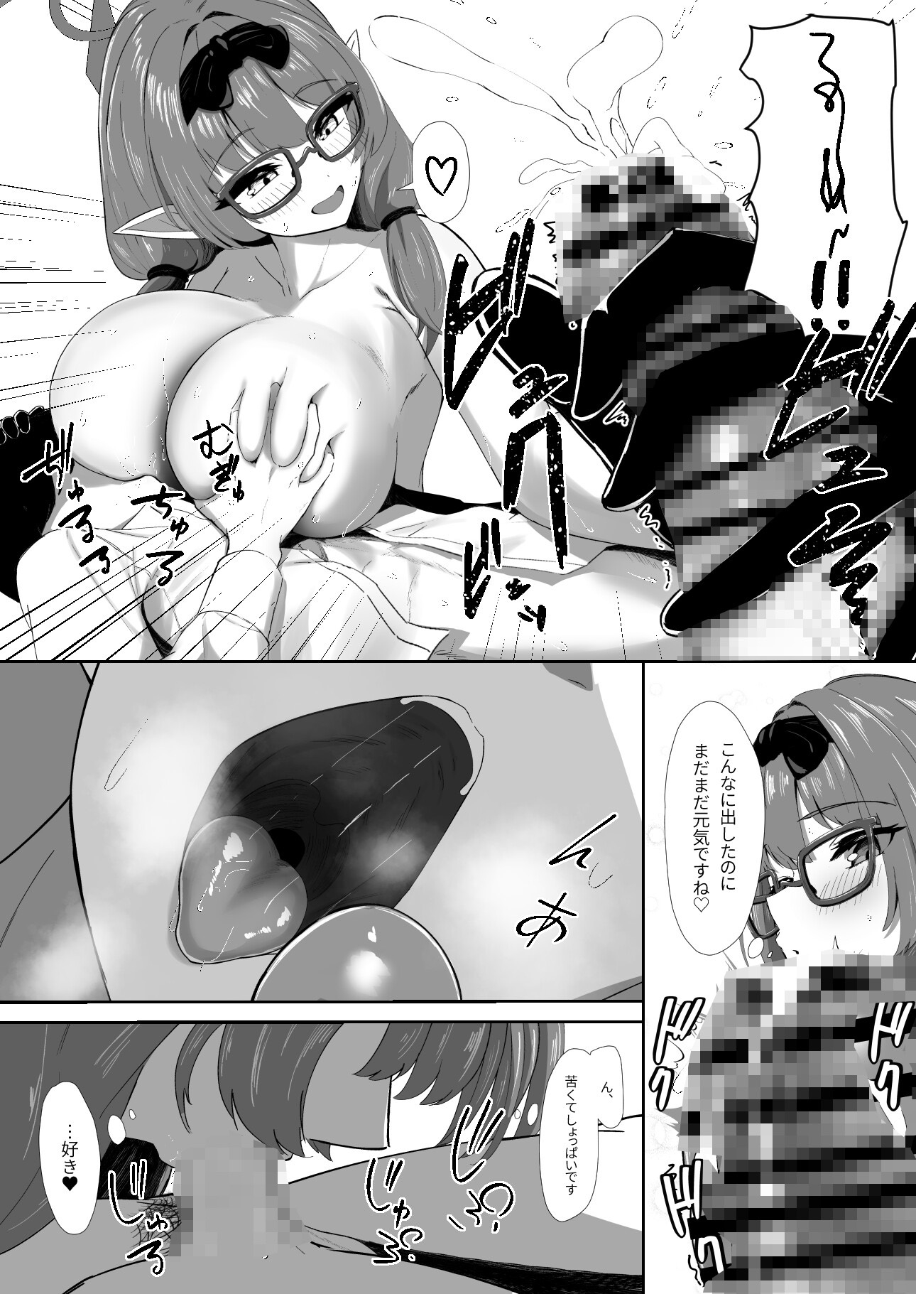 チナツにひたすら甘やかしてもらうだけの本