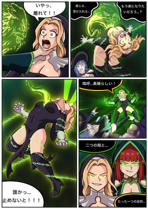 魔術師の復活 2 - Mages Rebirth 2