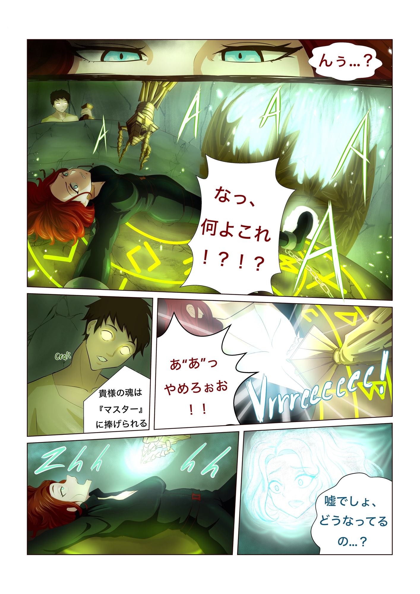 ブラッ○ウィドウ:ダブルエージェント - Blac○widow (JP)