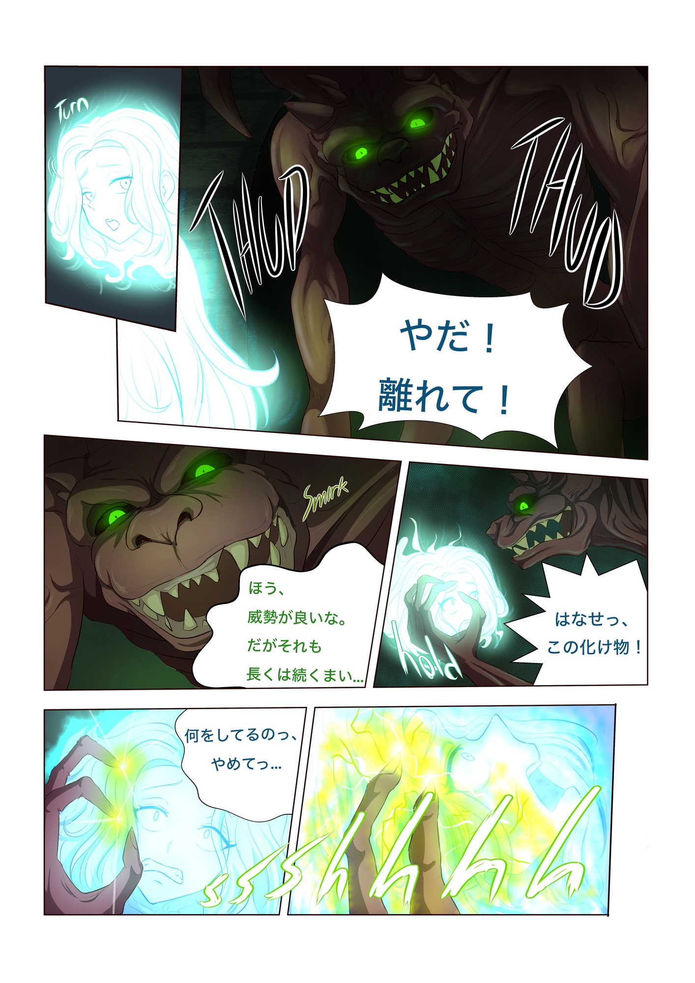 ブラッ○ウィドウ:ダブルエージェント - Blac○widow (JP)