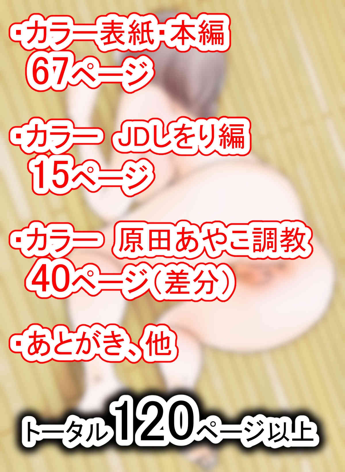 隣の人妻をNTRしてセフレ調教