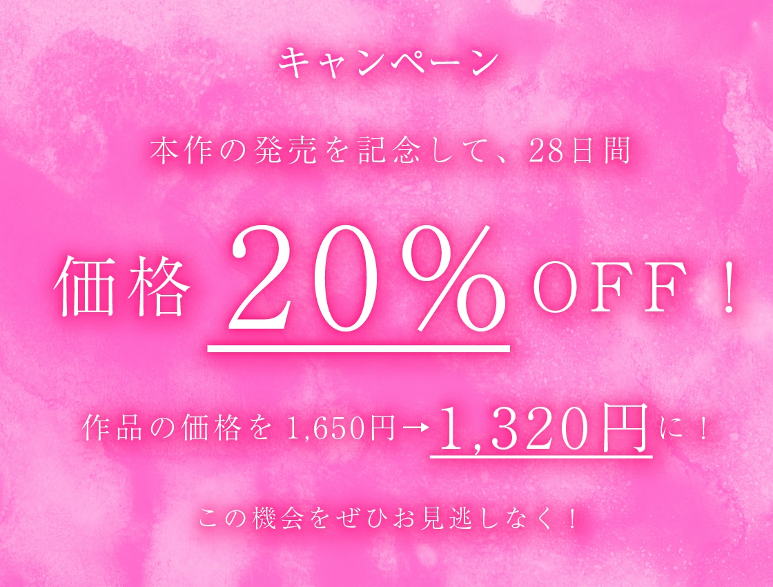 【お下品ド変態】ドスケベ王子様系生徒会長と女王様系副会長が治める変態生徒会に性処理係として任命されてしまいました…♪