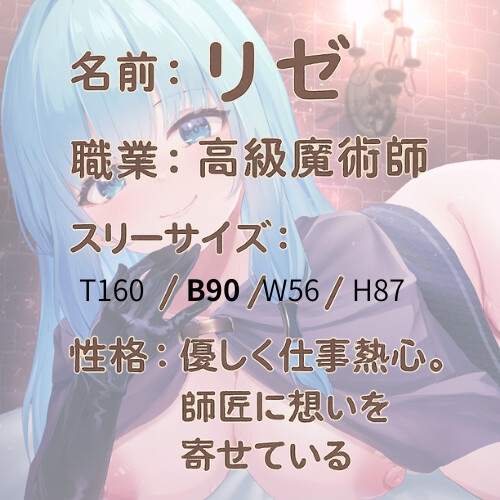 おっさん魔導士 弟子と同棲エッチ【バイノーラルKU100】