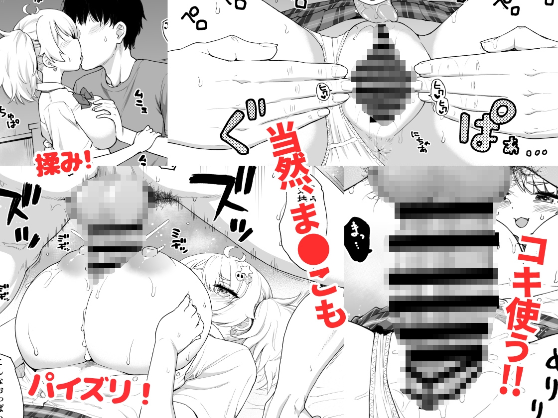 さいみんなんてあるわけないじゃ～んw