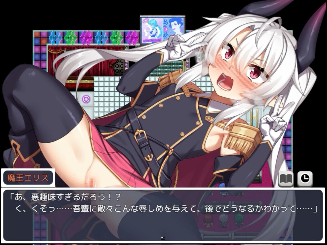 角折魔王エリスの再生譚～Hシーン動画・エリス～