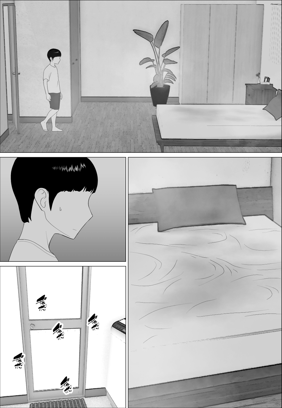 マセガキ甥っ子に犯されるママ2