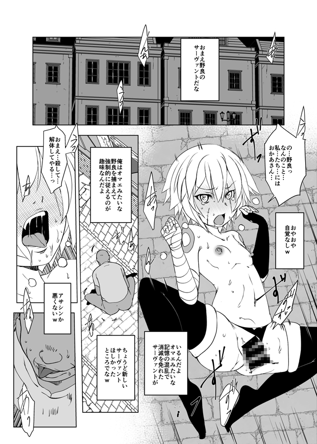 リトル・リトル・リトル