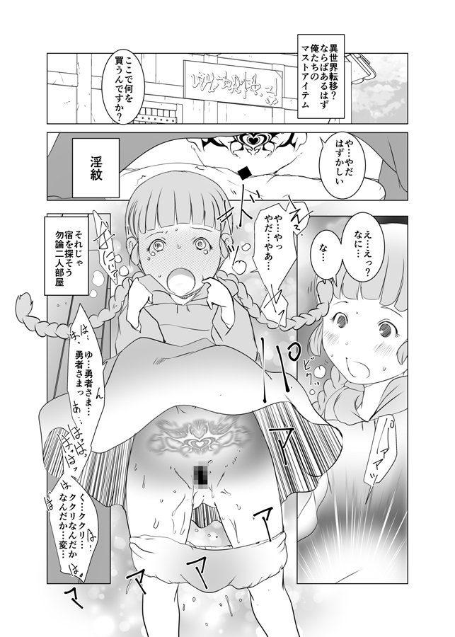 リトル・リトル・リトル