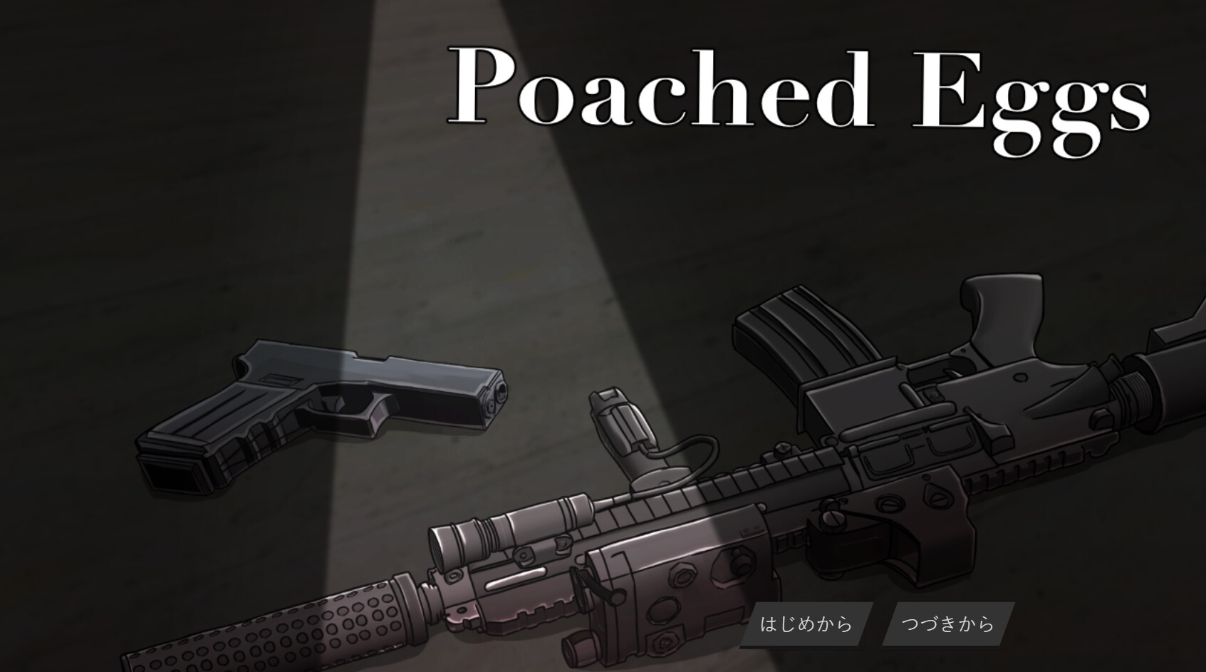 Poached Eggs 体験版